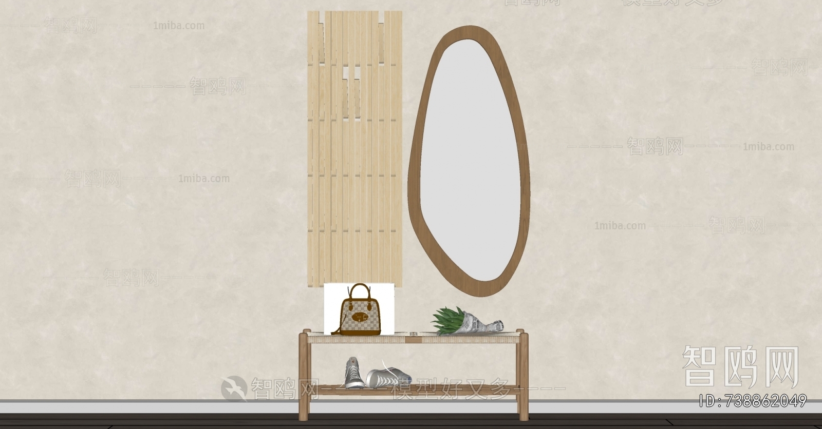 Modern Stool For Changing Shoes