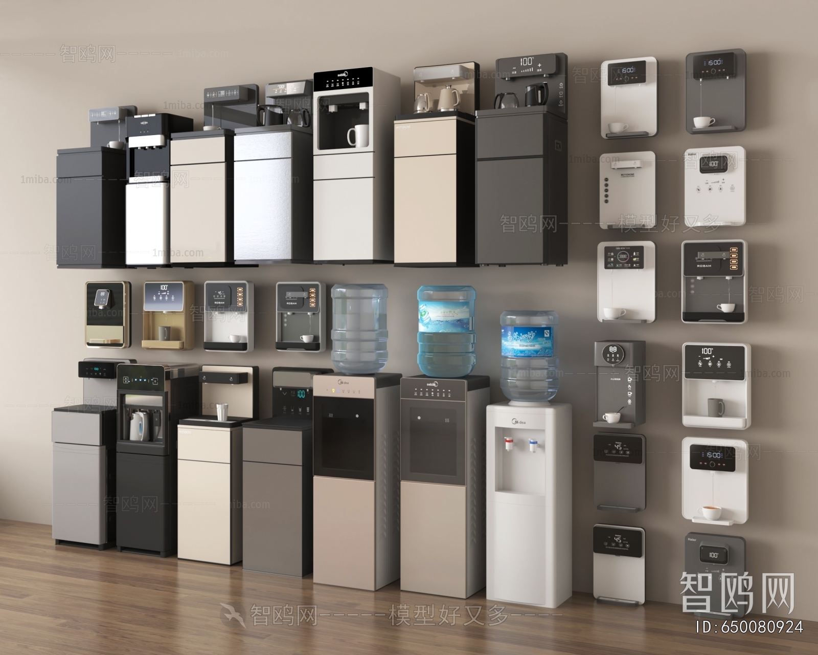 Modern Water Dispenser