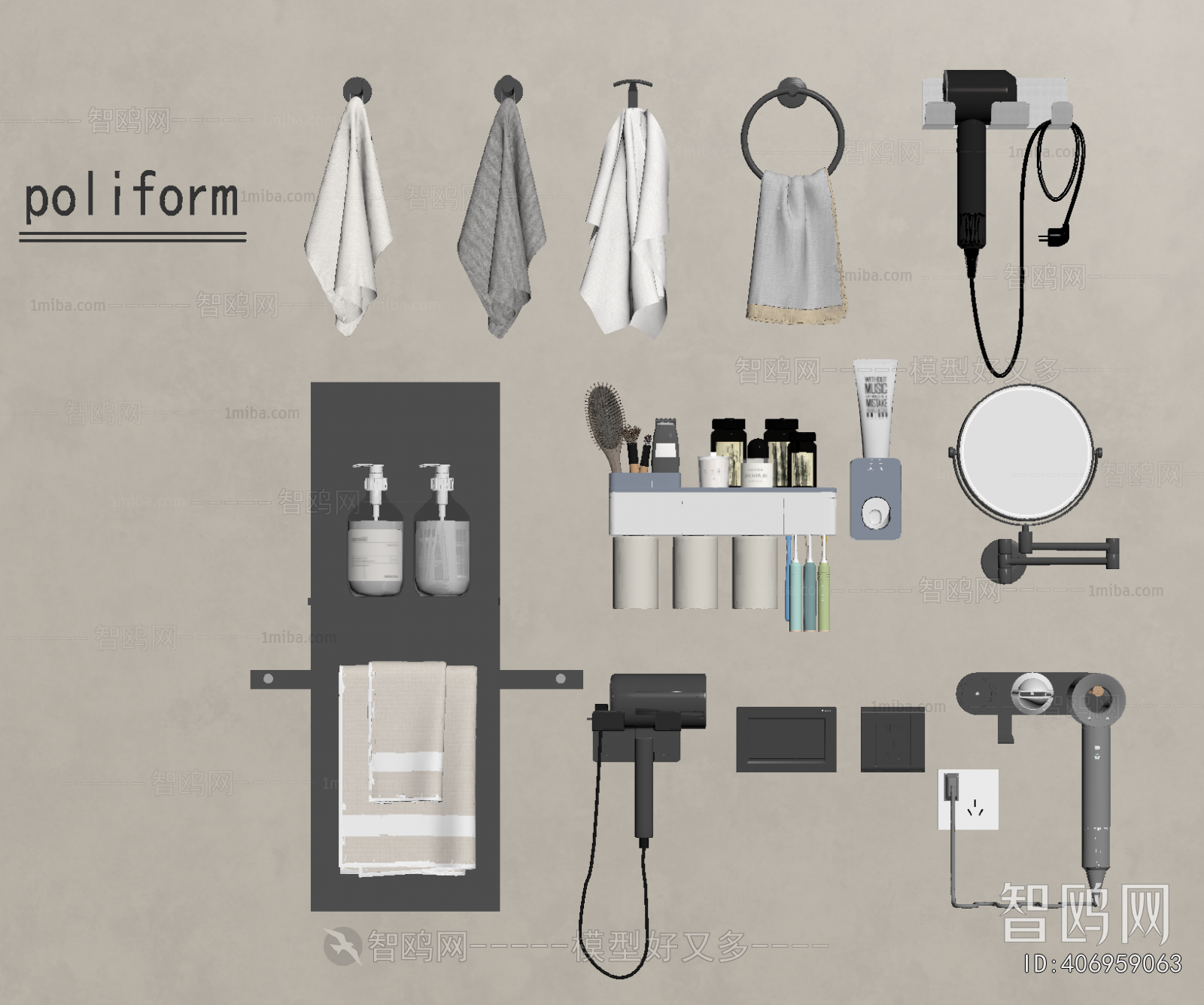 Modern Bathroom Rack