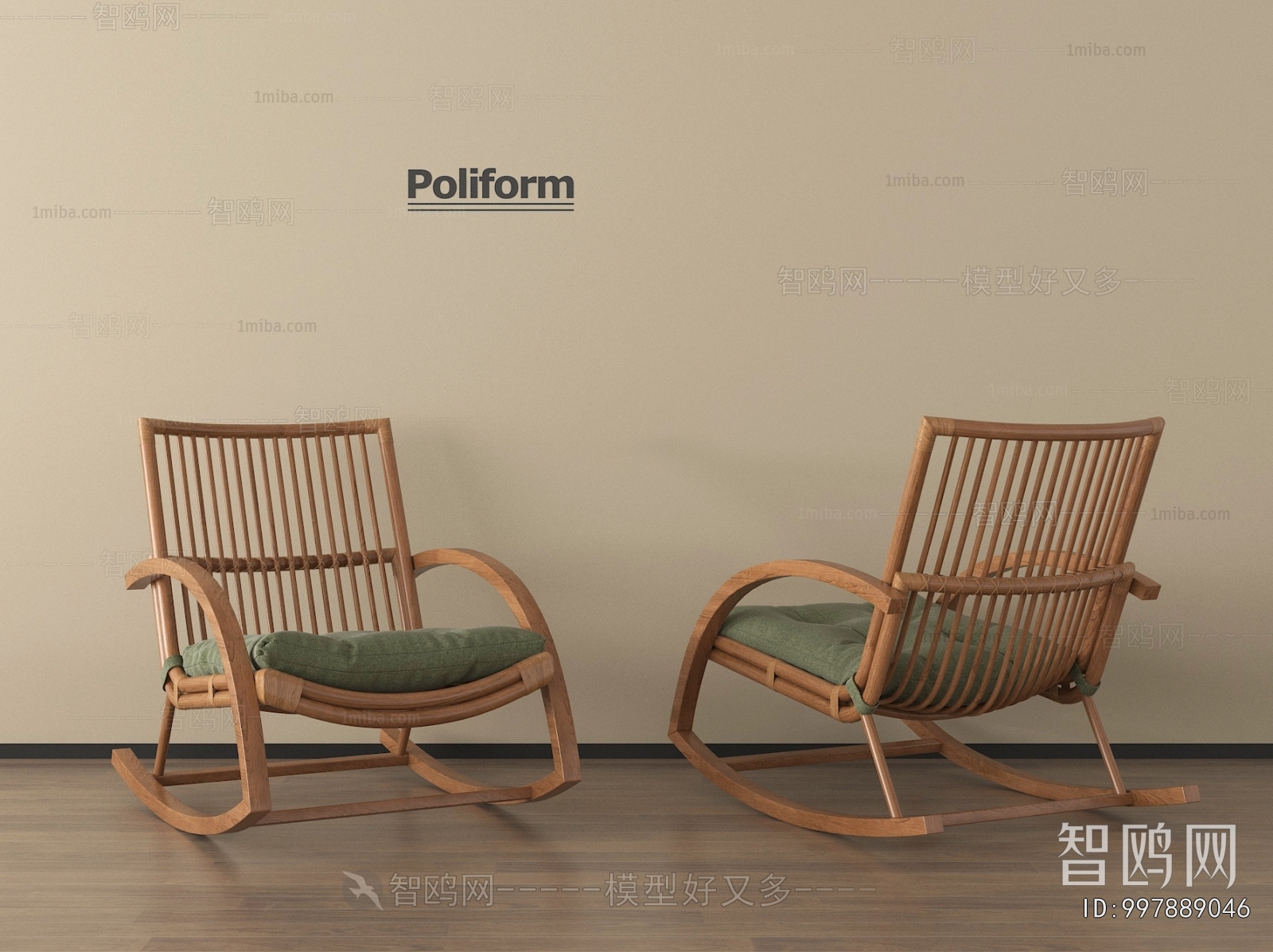 Modern Rocking Chair