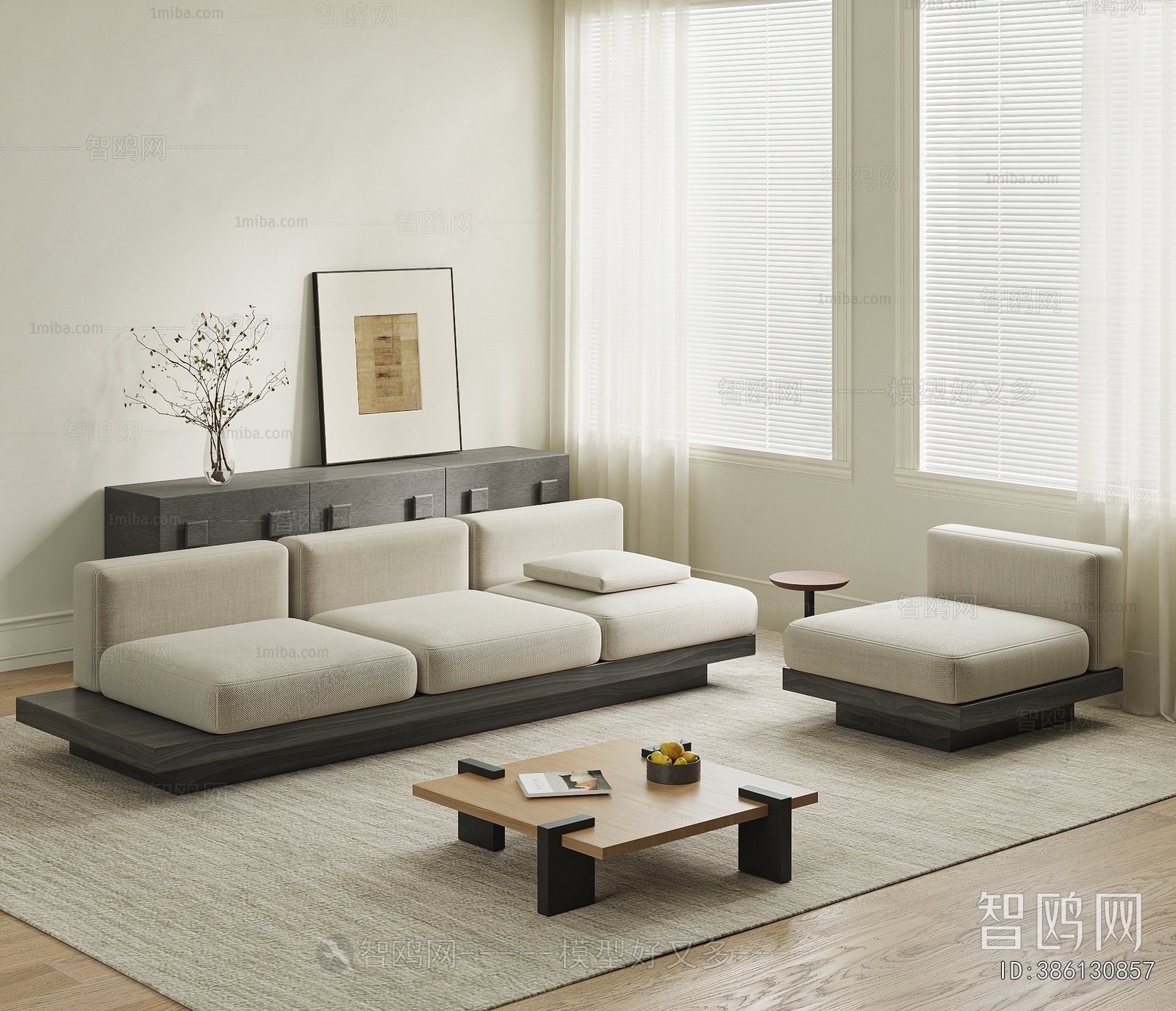 Modern Sofa Combination