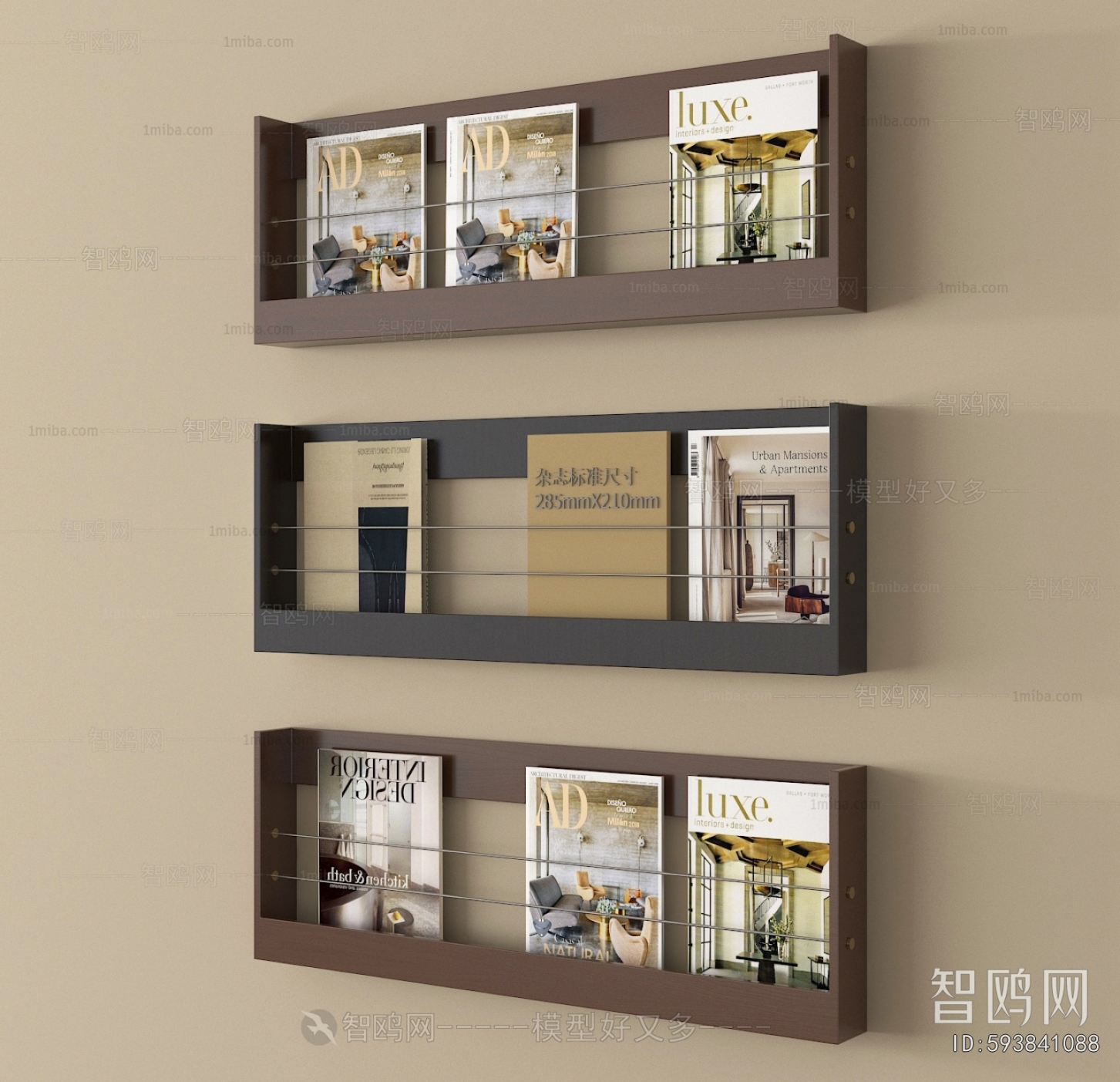 Modern Bookshelf