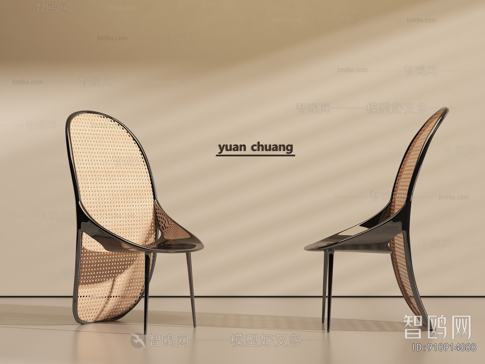 Modern Lounge Chair