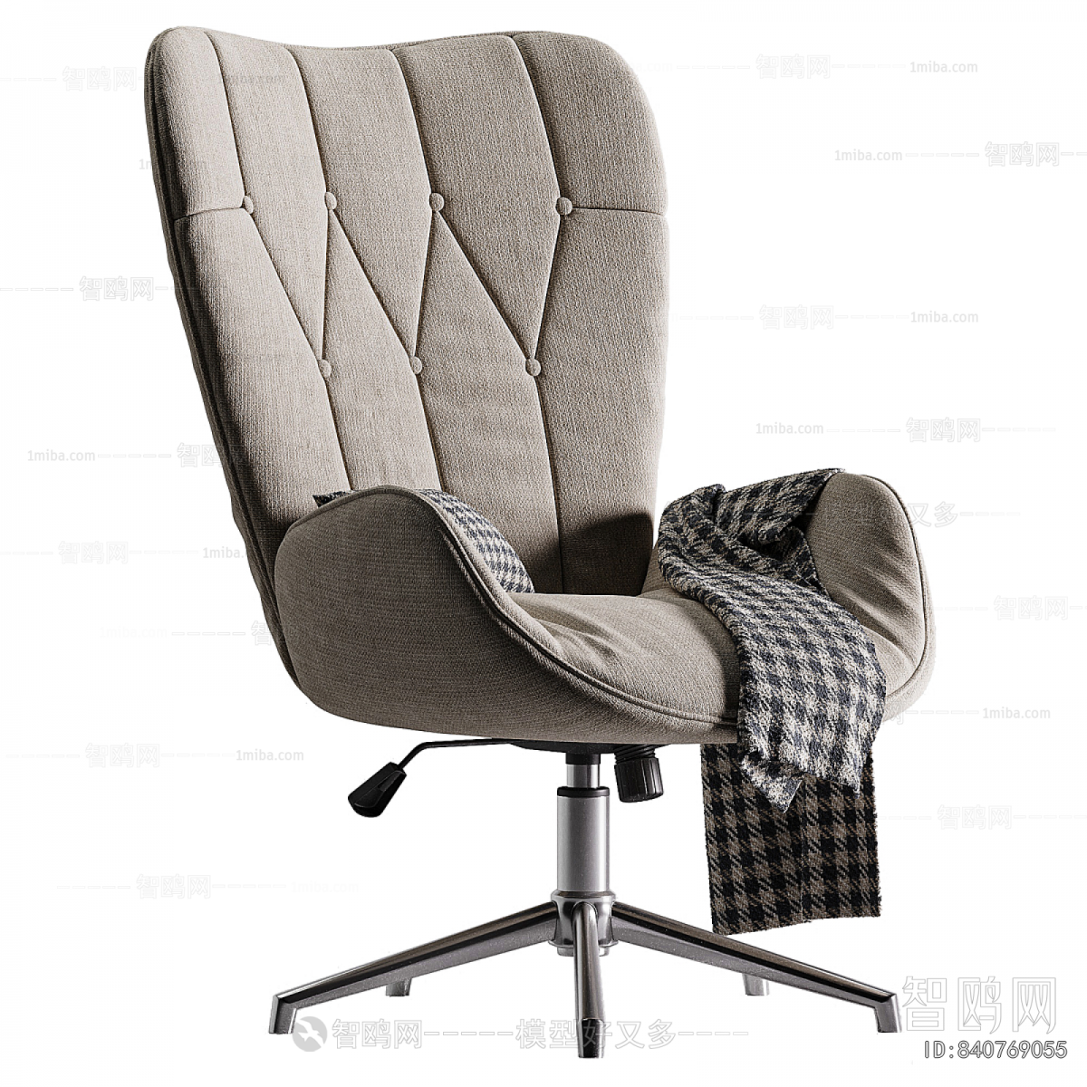 Modern Office Chair