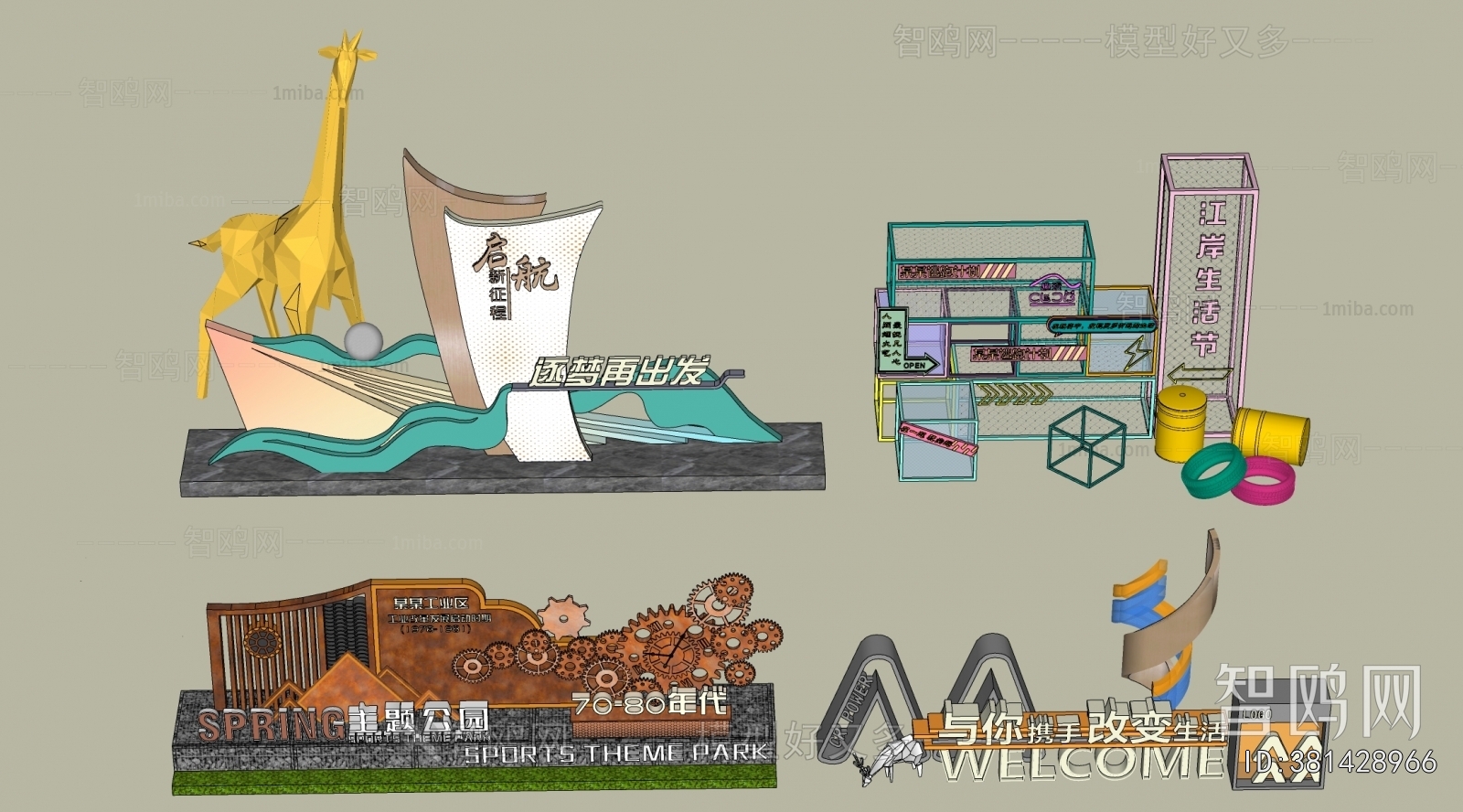 Modern Sculpture Sketch