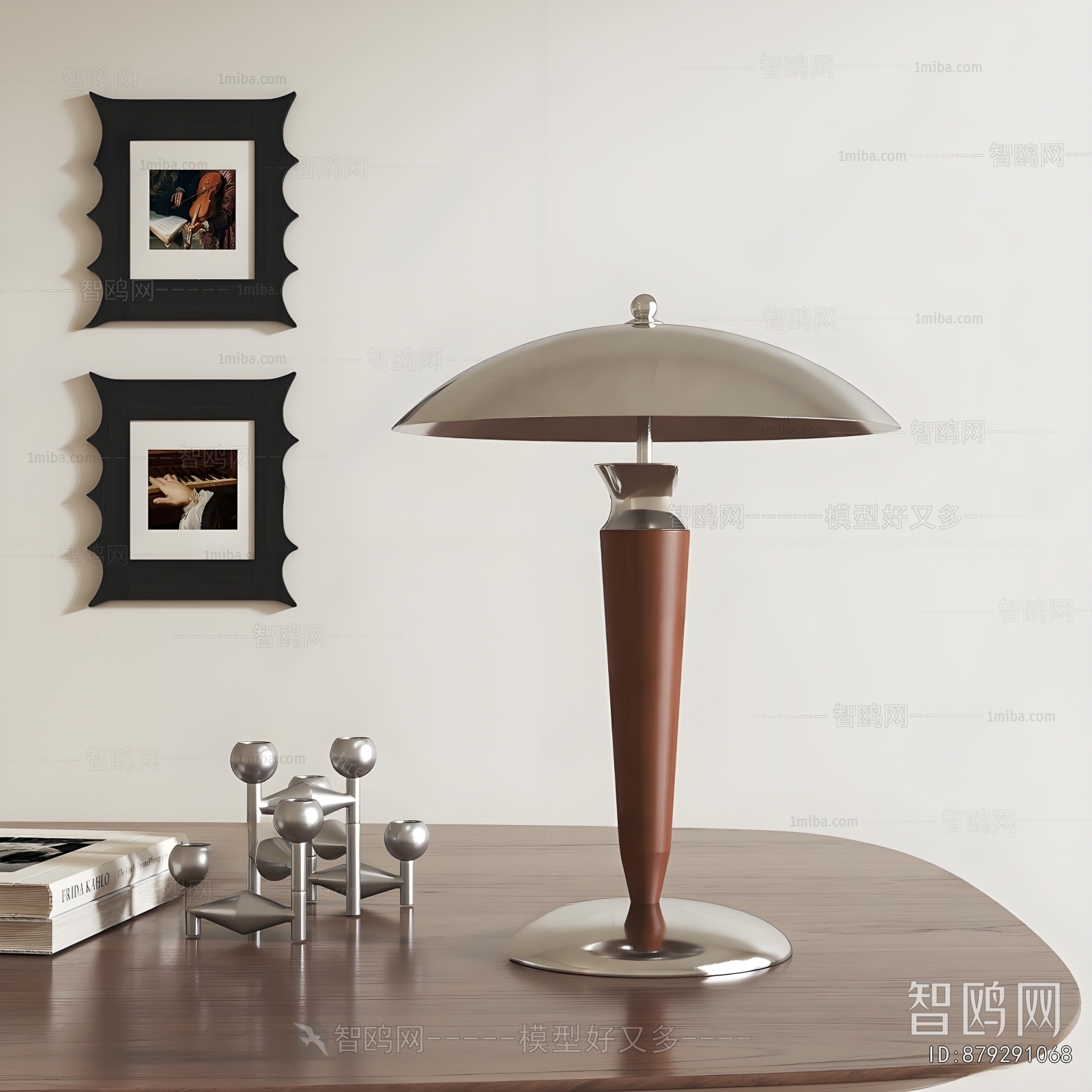 Modern Table Lamp