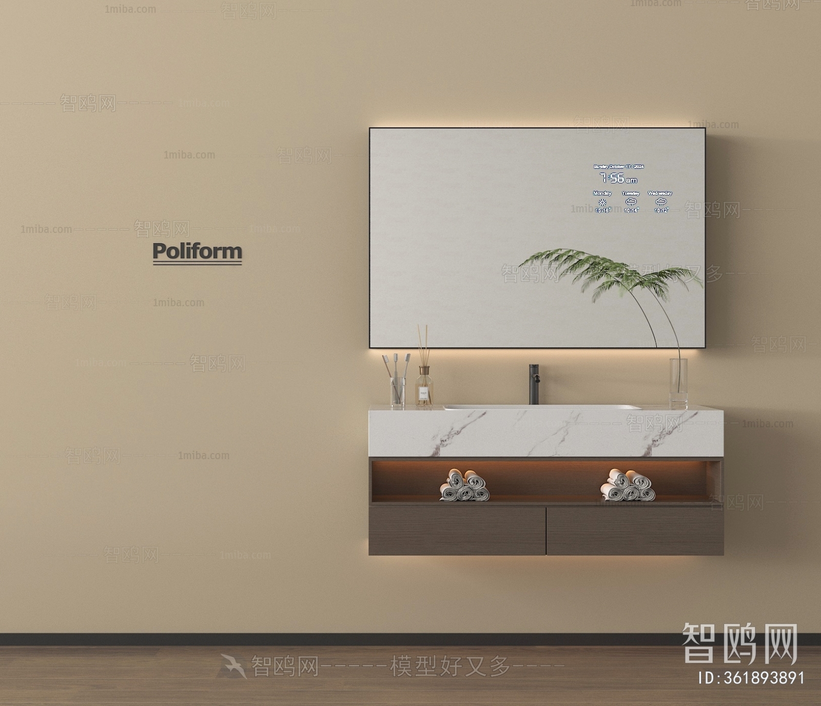 Modern Bathroom Cabinet
