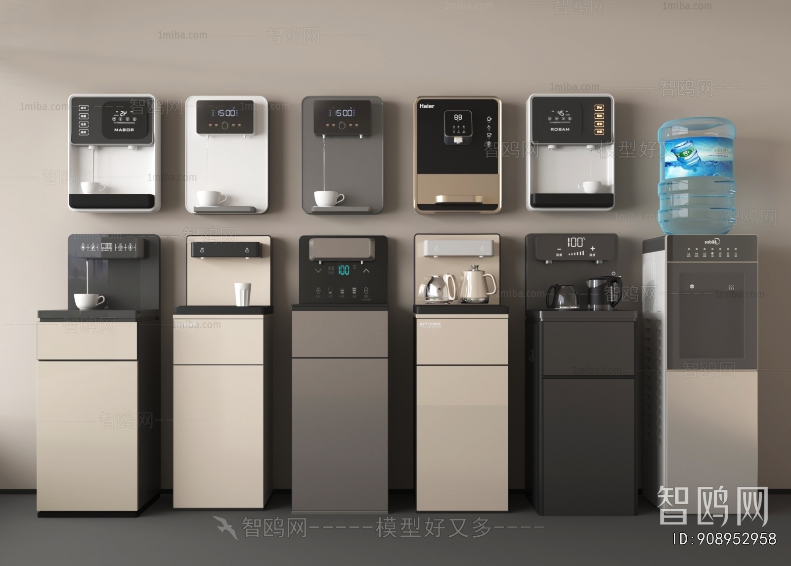 Modern Water Dispenser