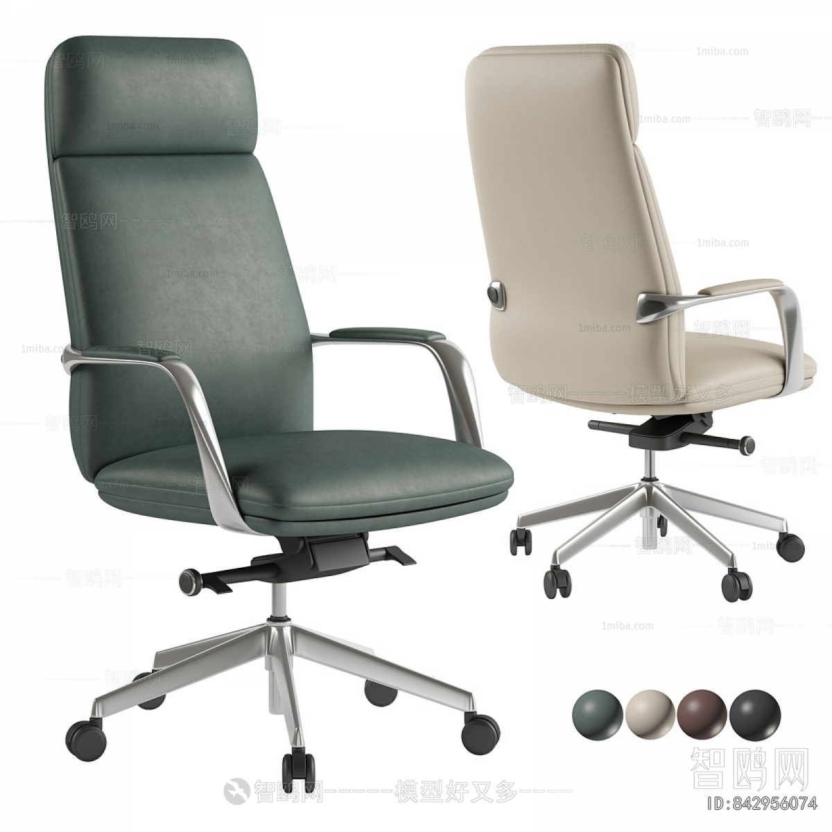 Modern Office Chair