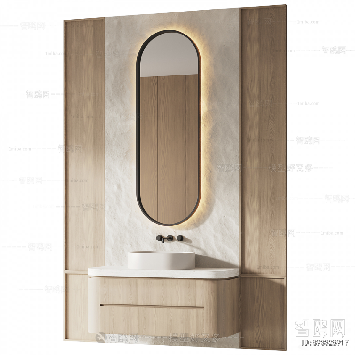 Modern Bathroom Cabinet