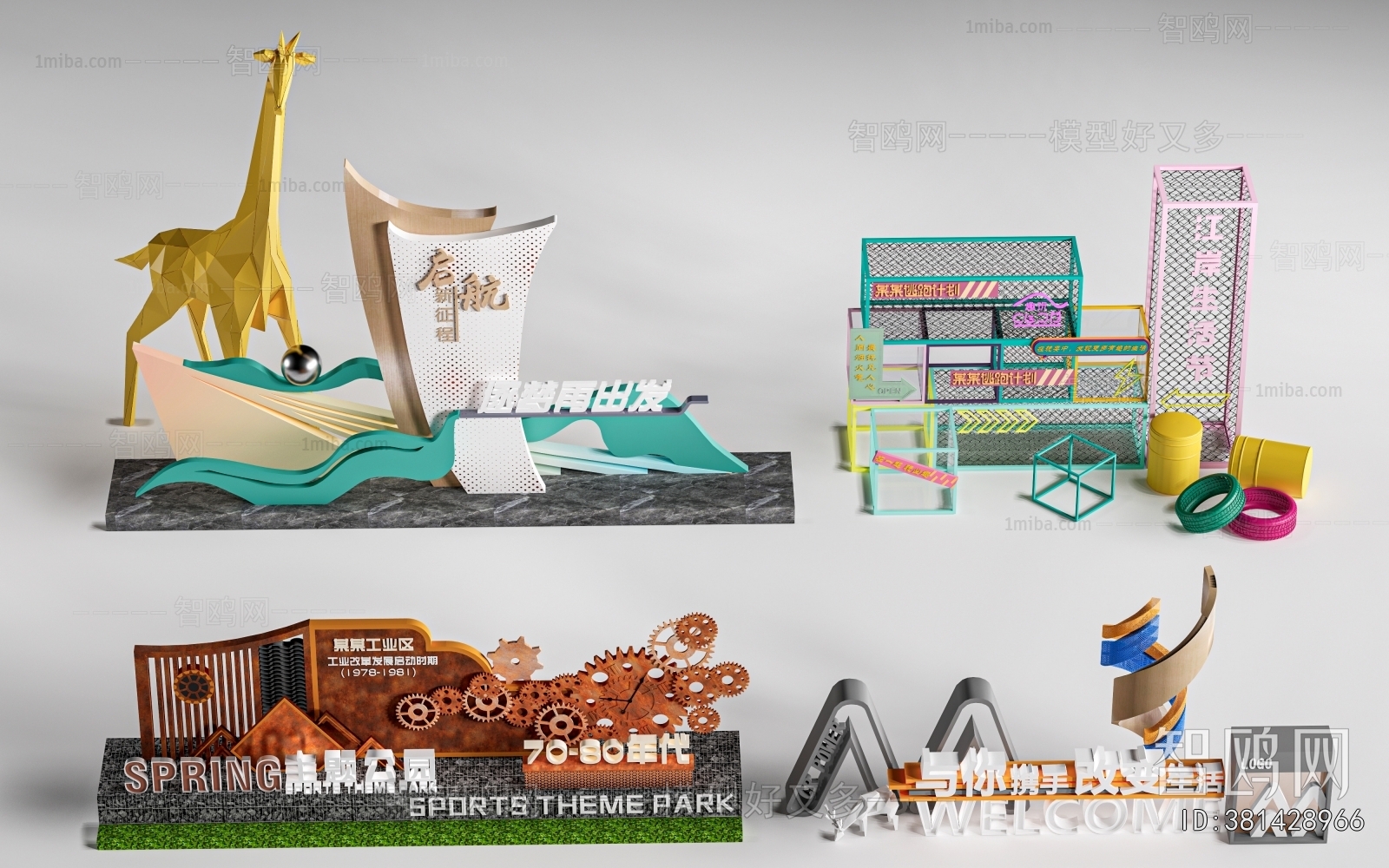 Modern Sculpture Sketch