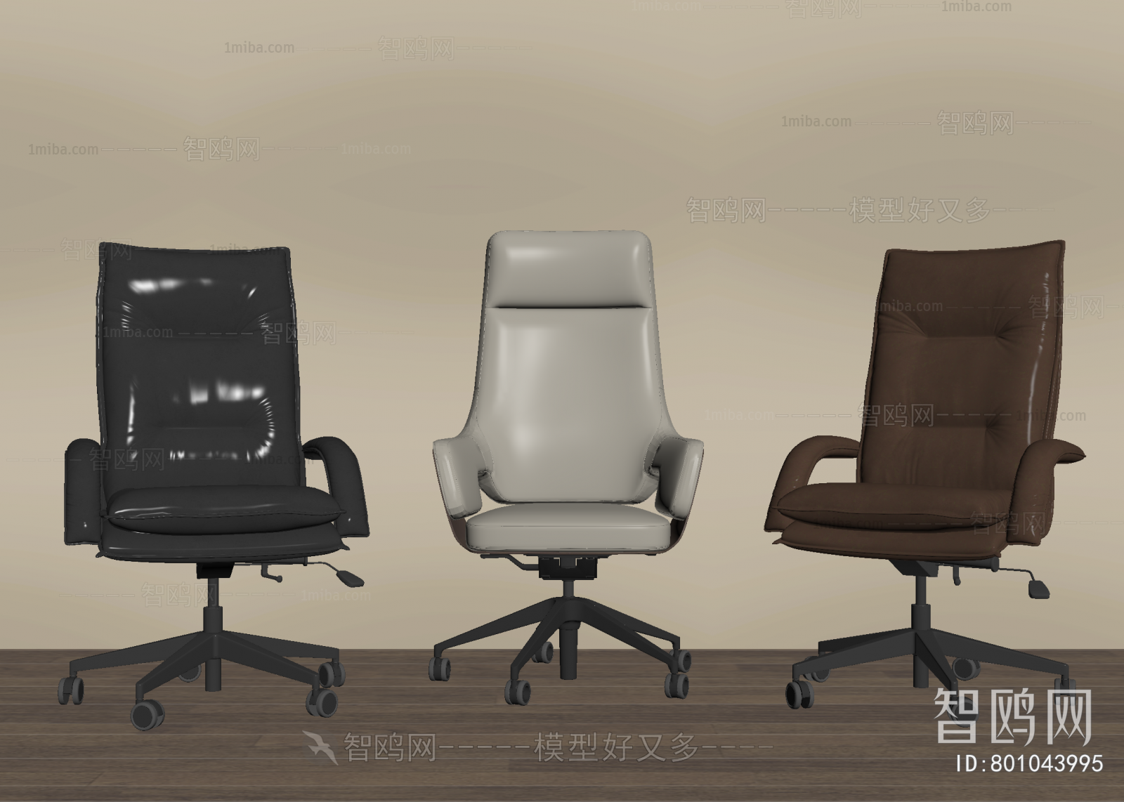 Modern Office Chair