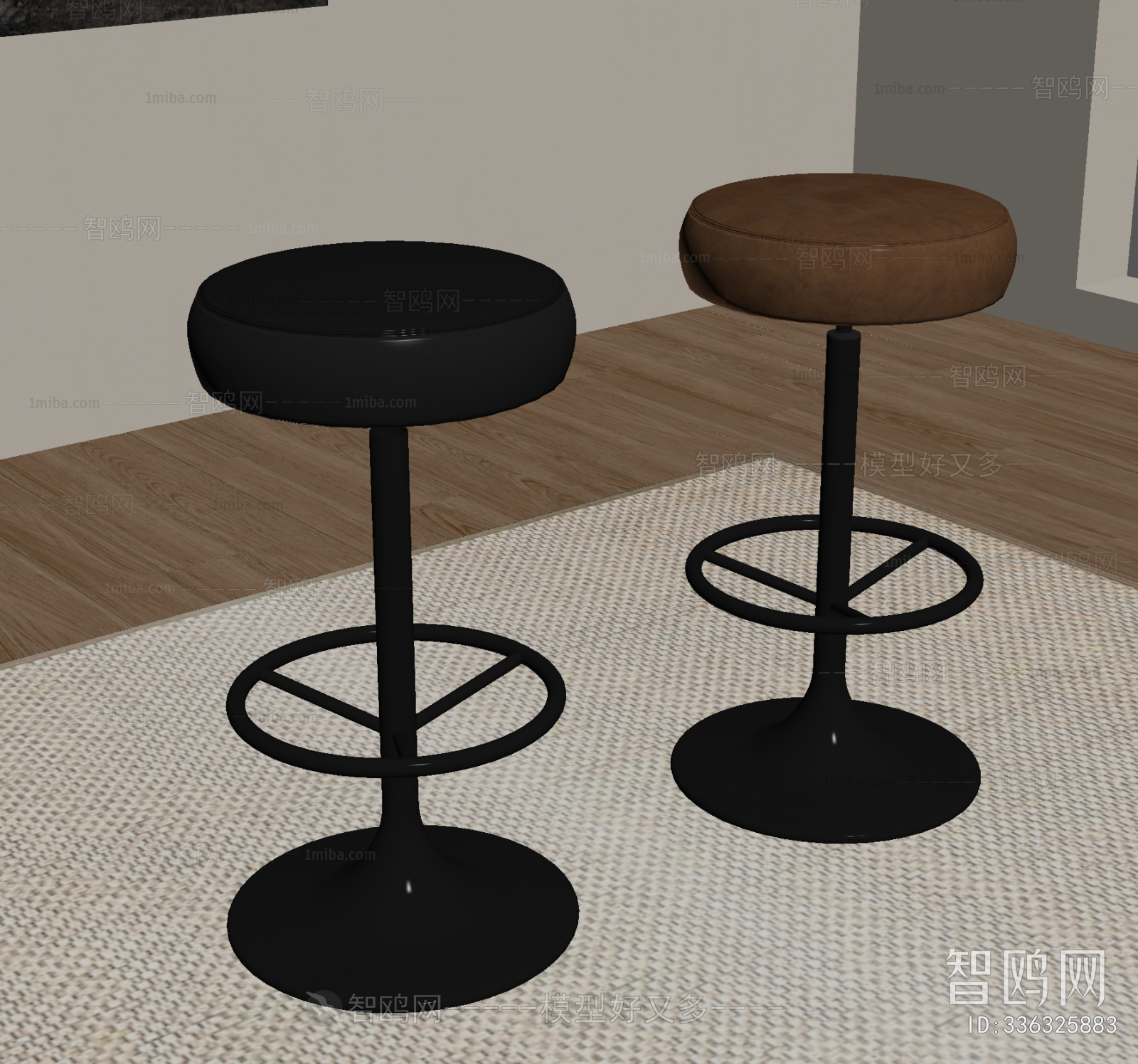Modern Bar Stool