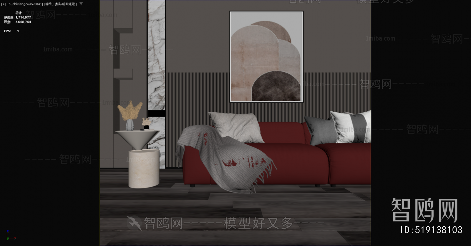 Modern Multi Person Sofa