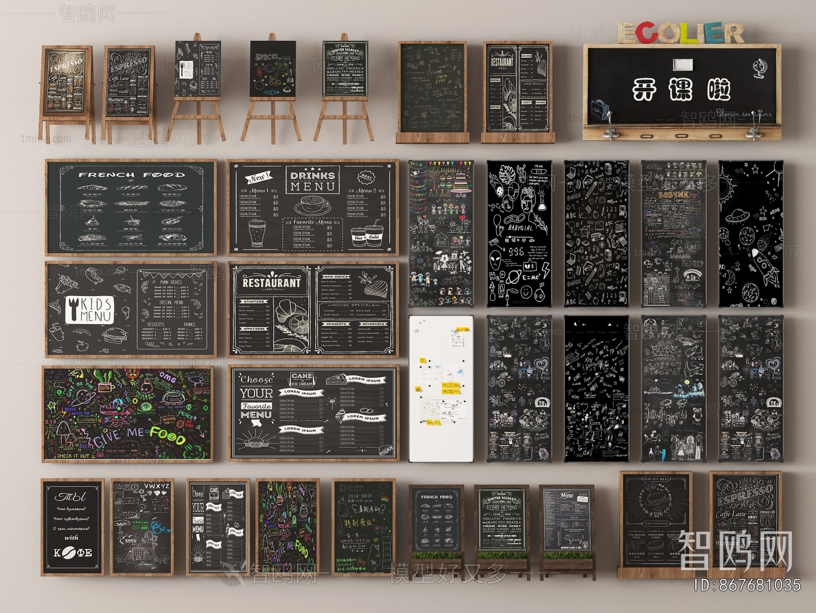 Modern Blackboard/whiteboard