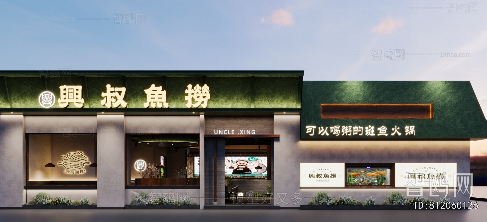 Modern Facade Element