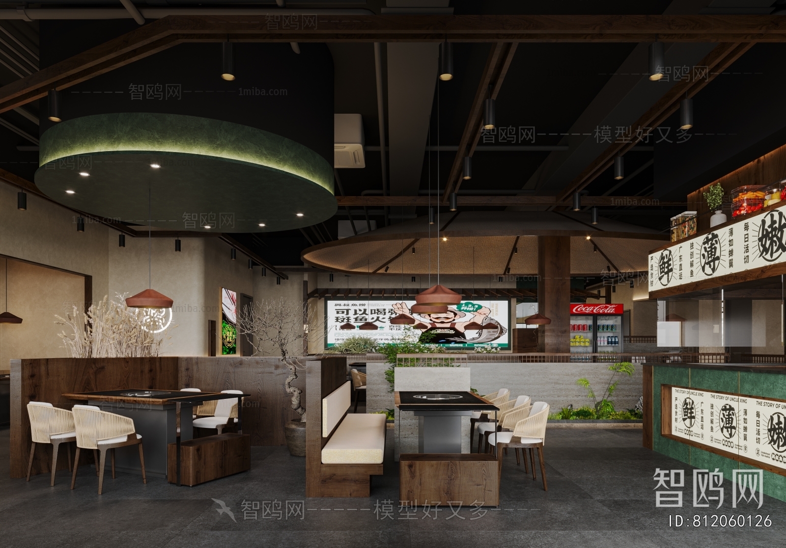 Modern Facade Element