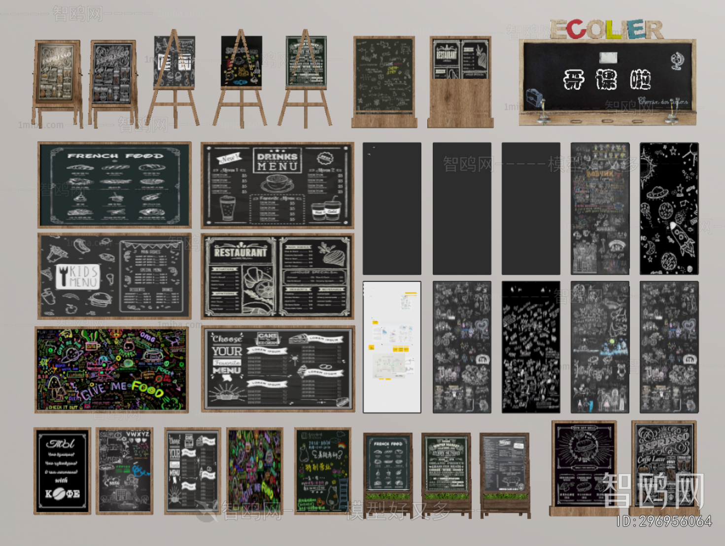 Modern Blackboard/whiteboard