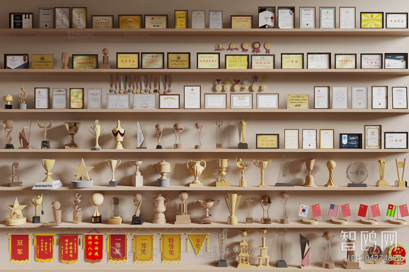 Modern Flag/badge/trophy/certificate