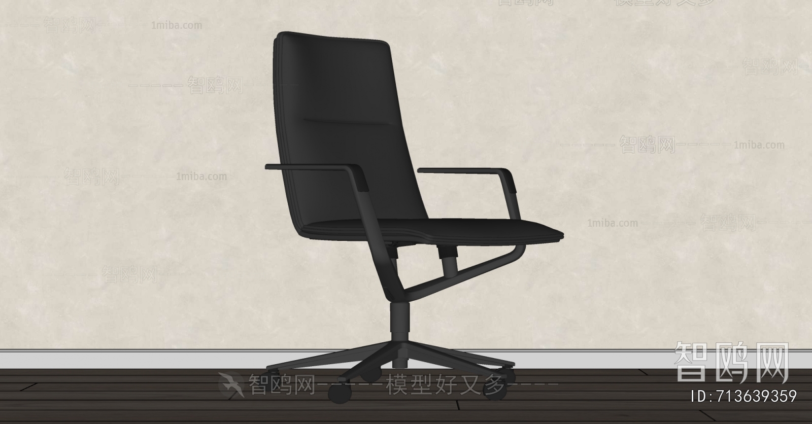 Modern Office Chair