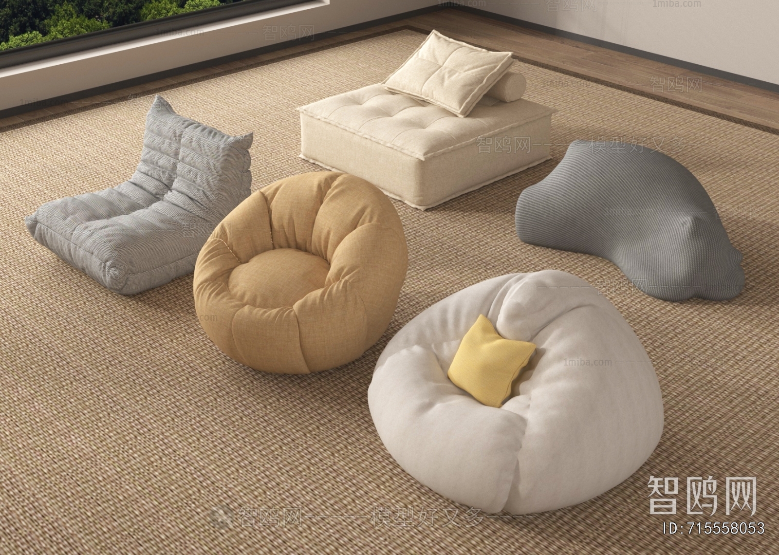 Modern Beanbag