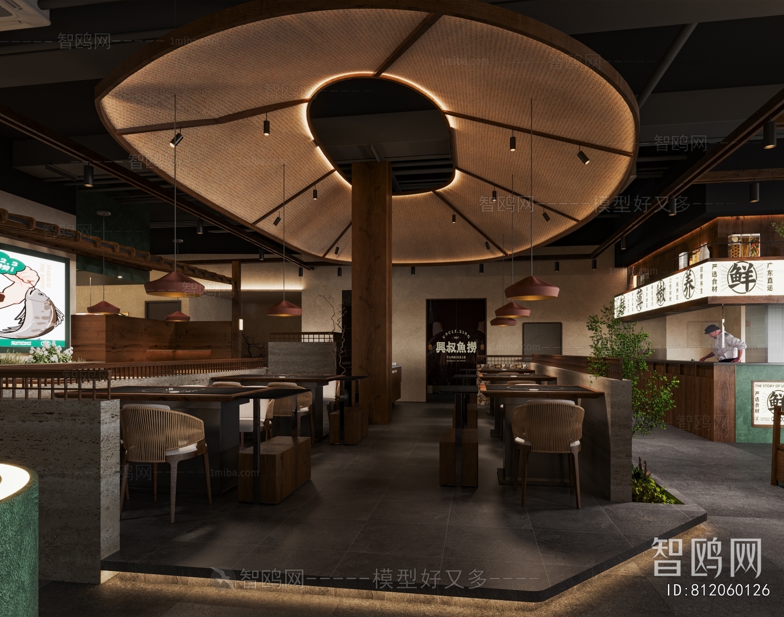 Modern Facade Element