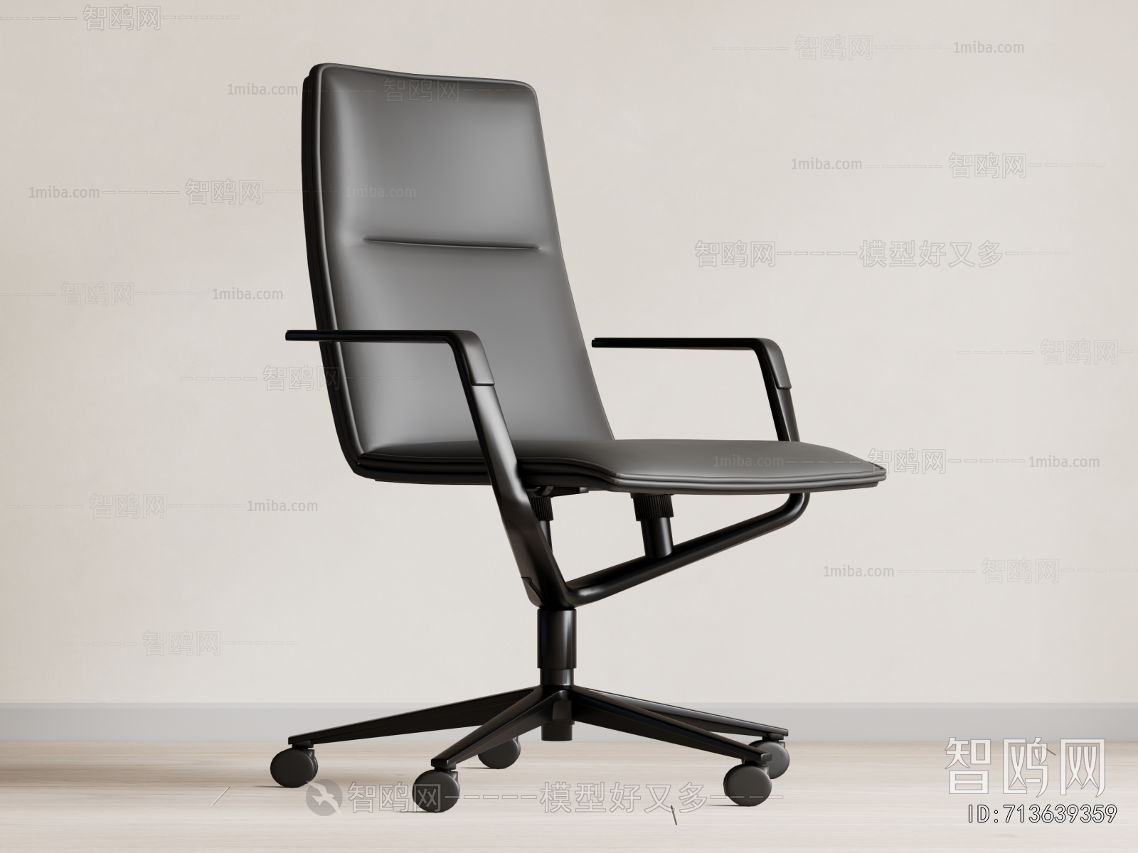 Modern Office Chair