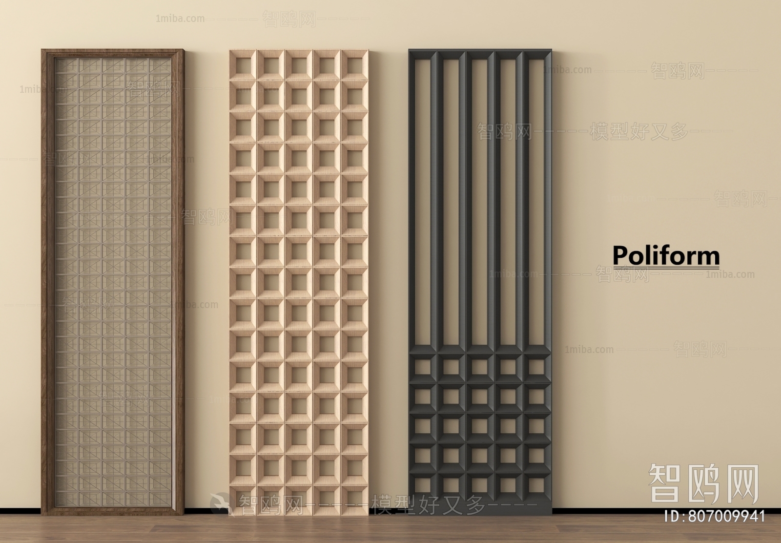 Modern Wooden Screen Partition