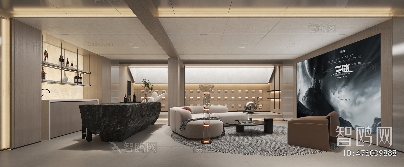 Modern Audiovisual Room