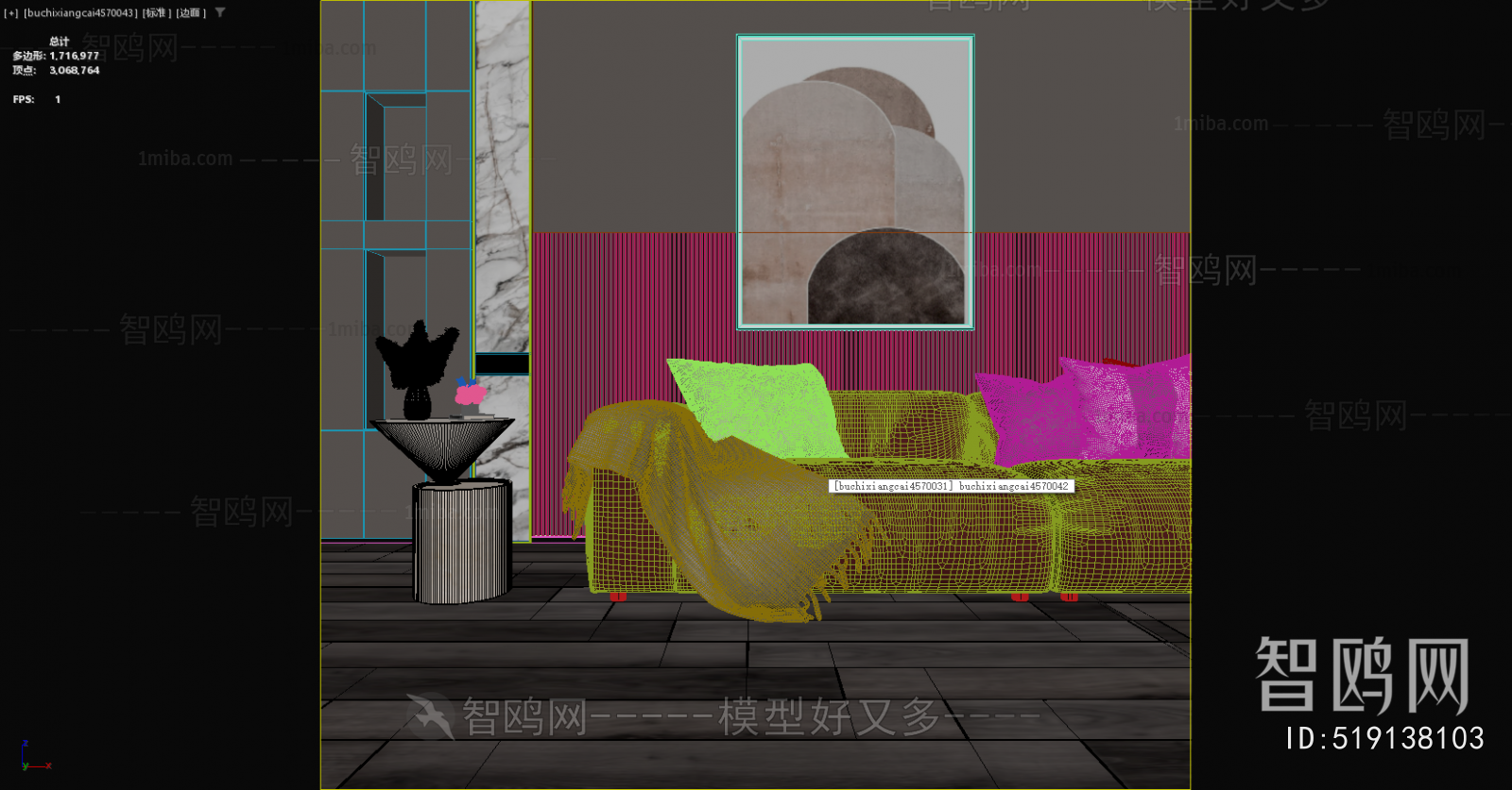 Modern Multi Person Sofa