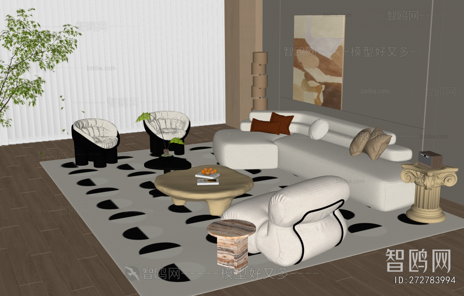 Modern Sofa Combination