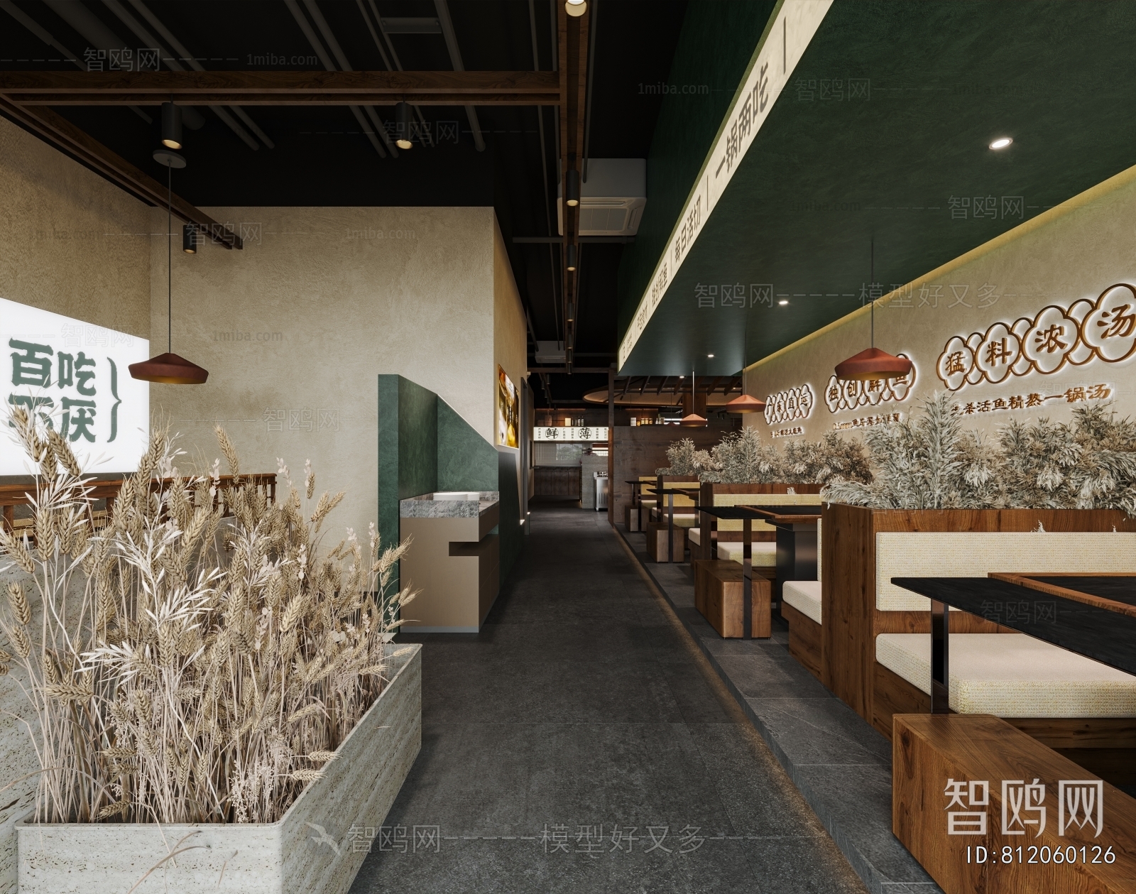 Modern Facade Element