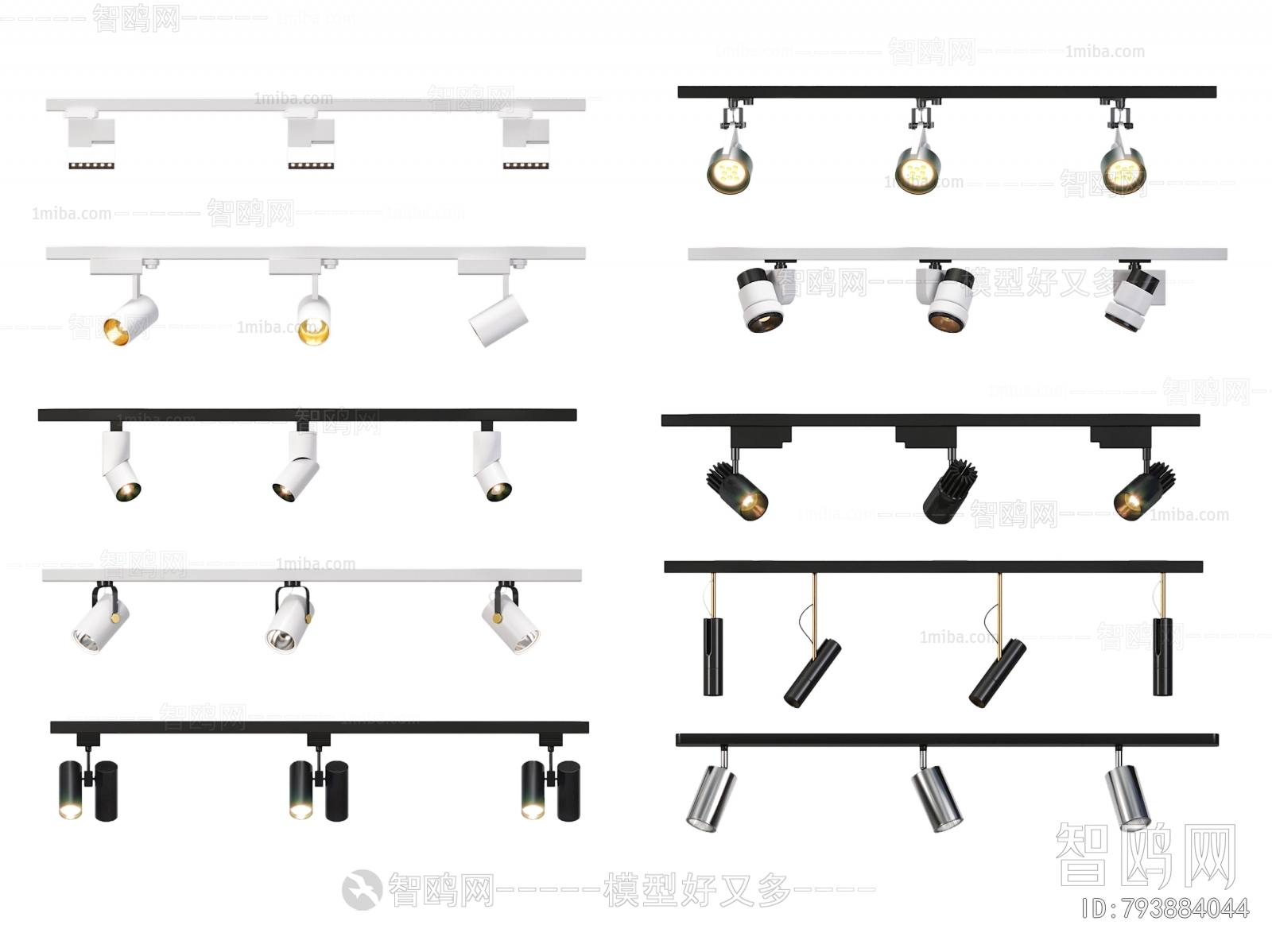 Modern Track Spotlights