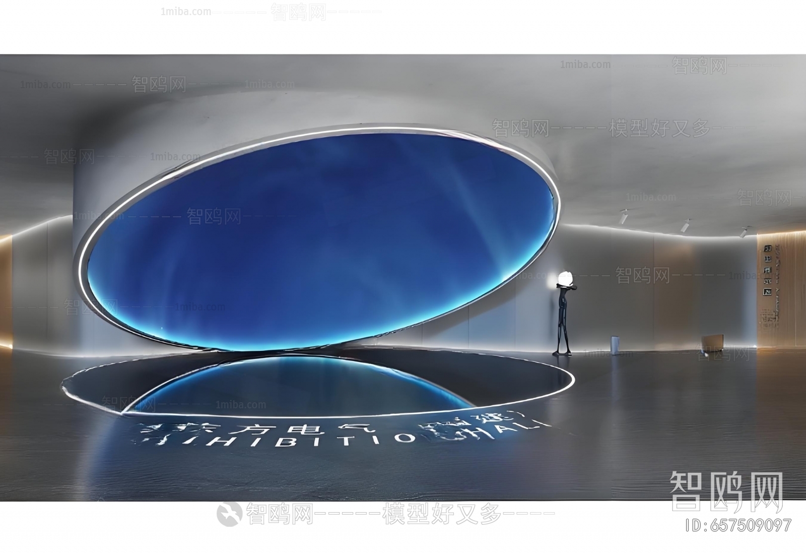 Modern Exhibition Hall