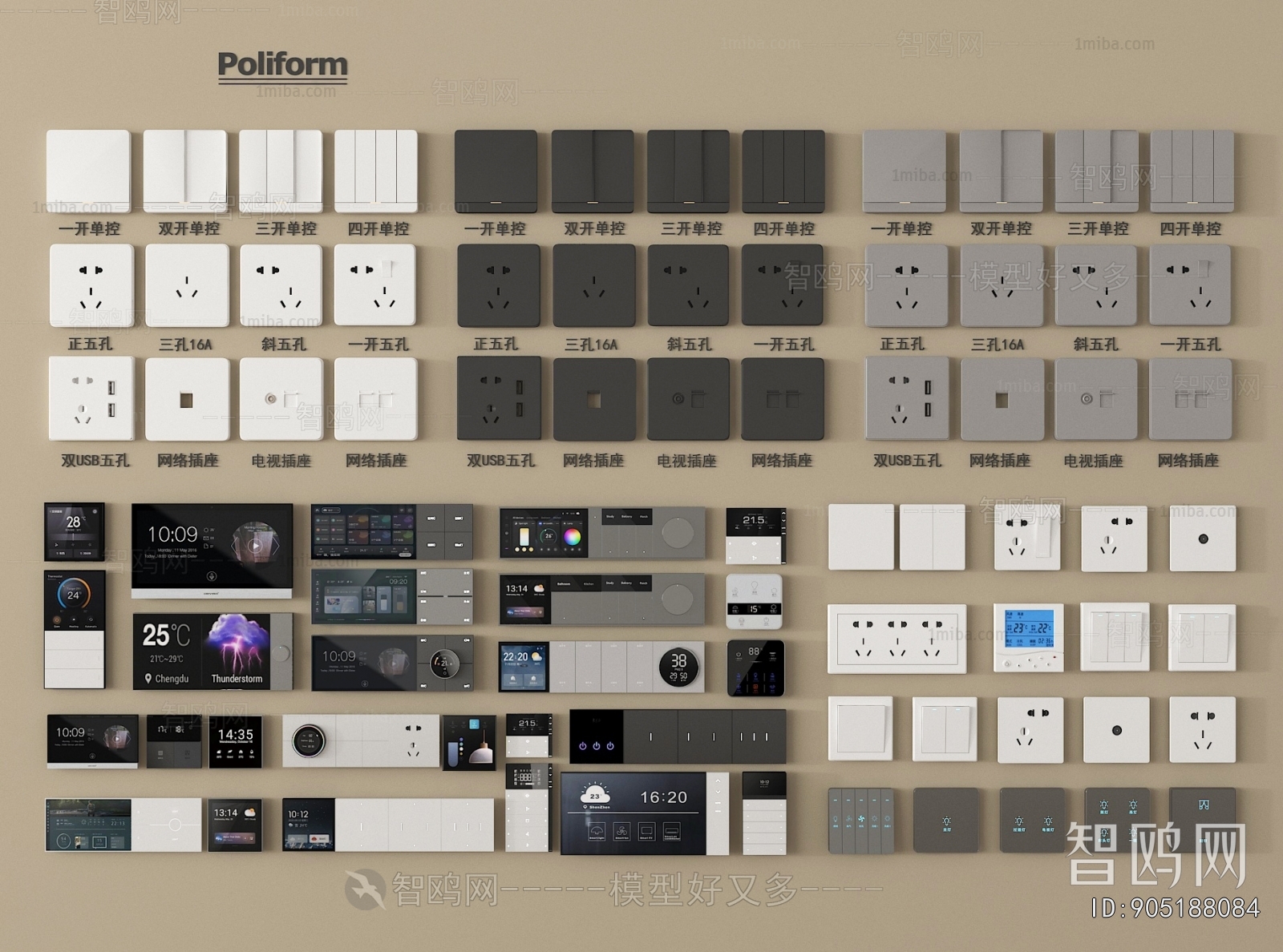 Modern Switch Socket Panel