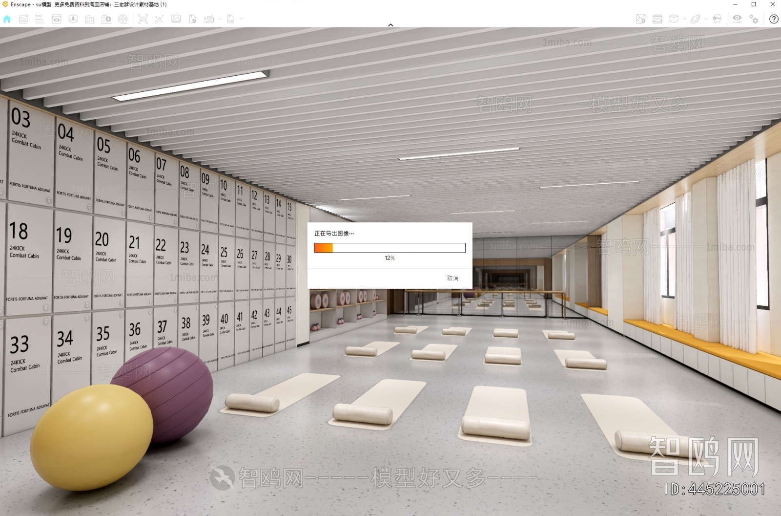 Modern Dance Classroom