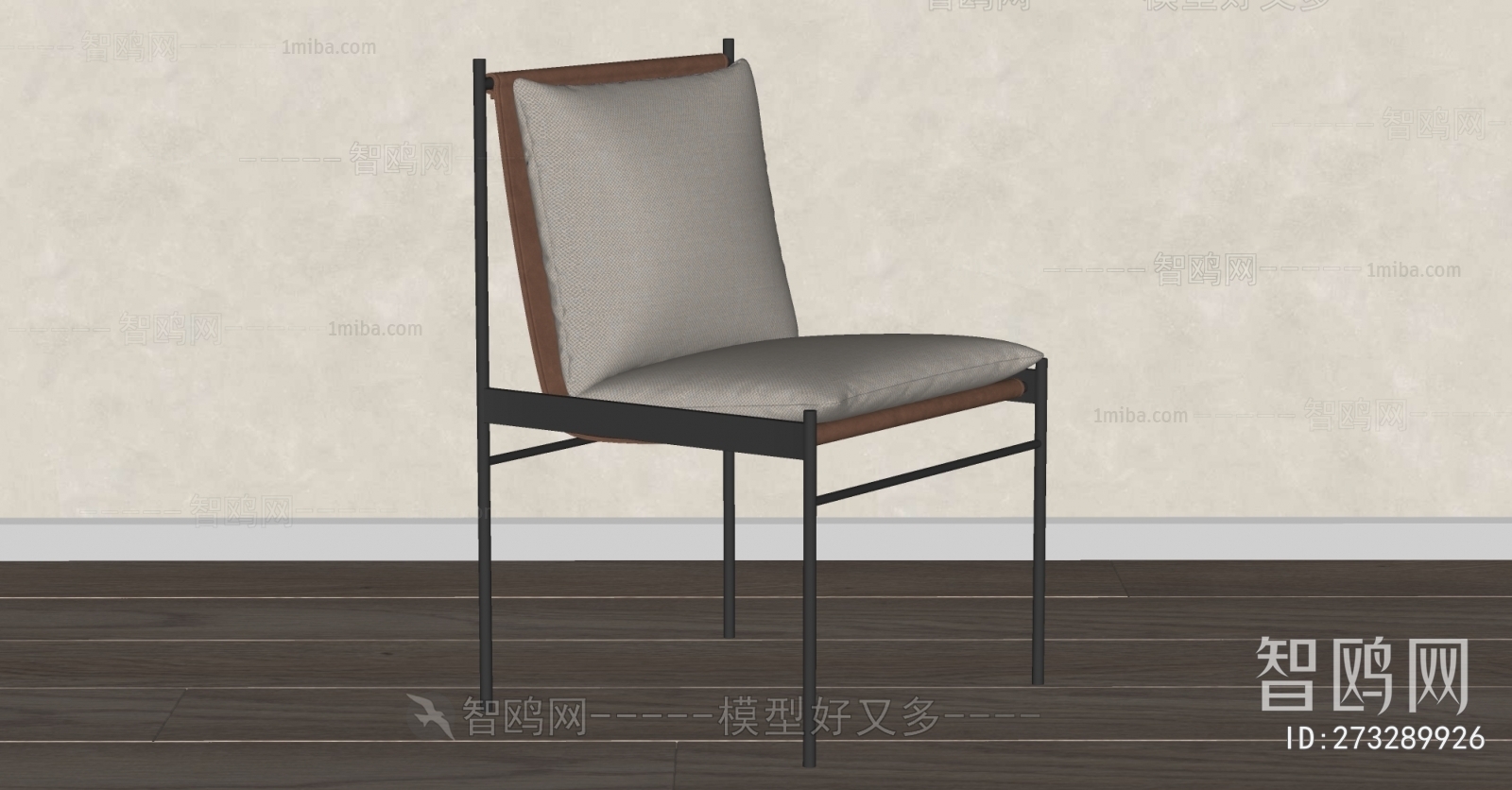 Modern Dining Chair