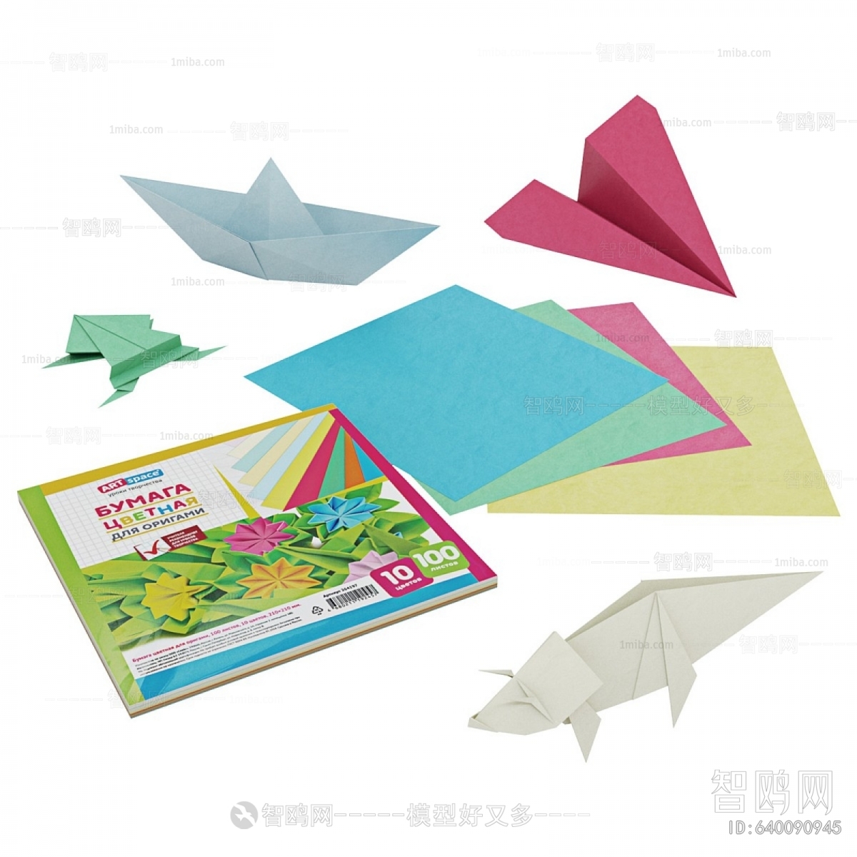 Modern Equipment For Children