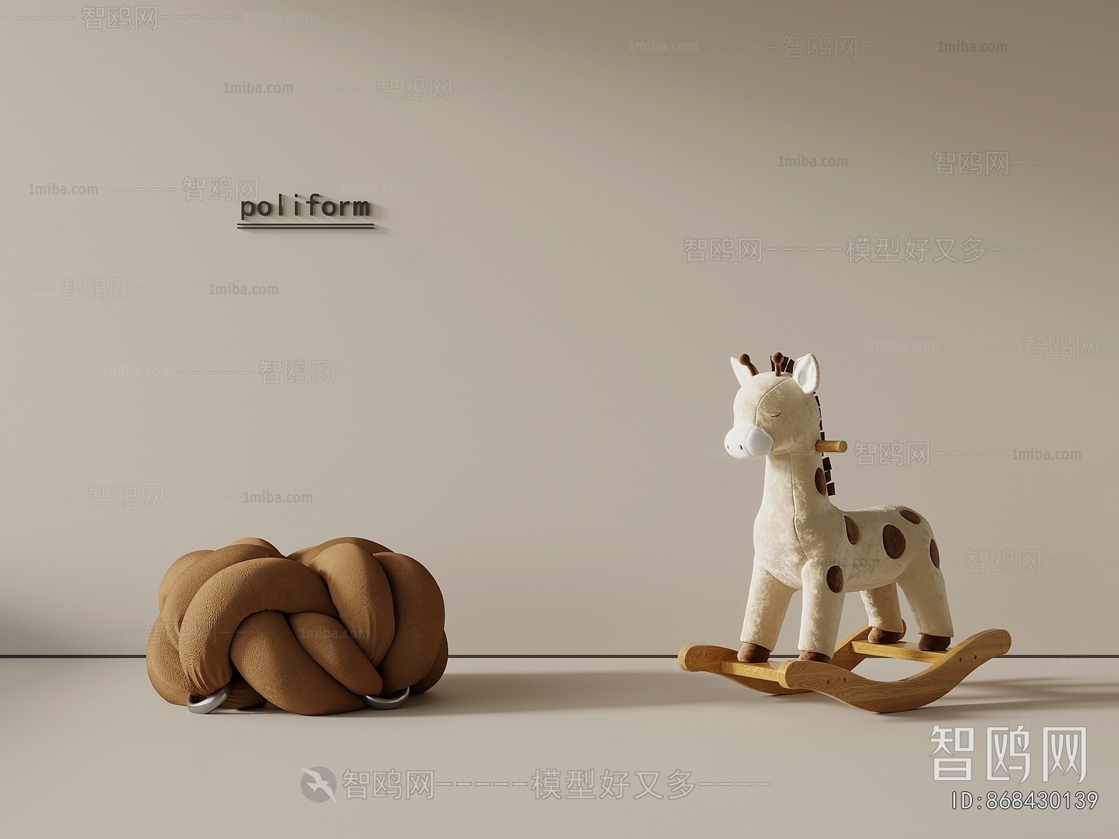 Modern Children Chair