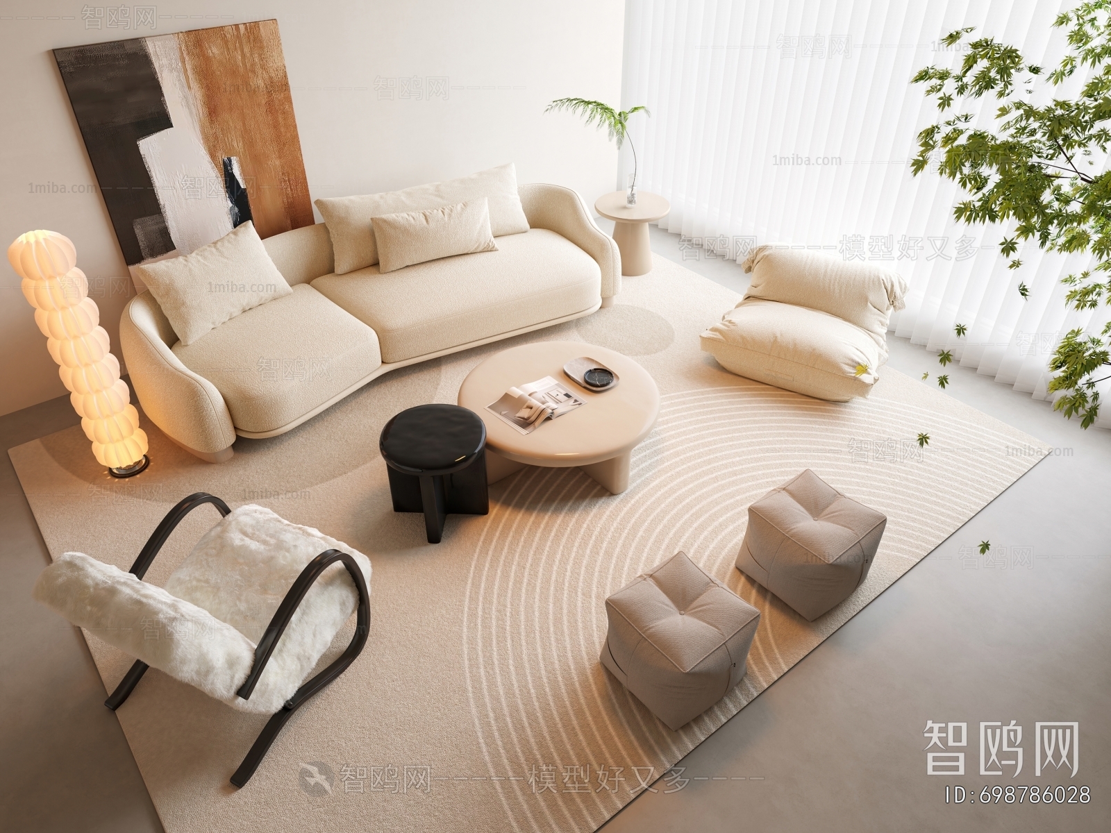 Modern Sofa Combination