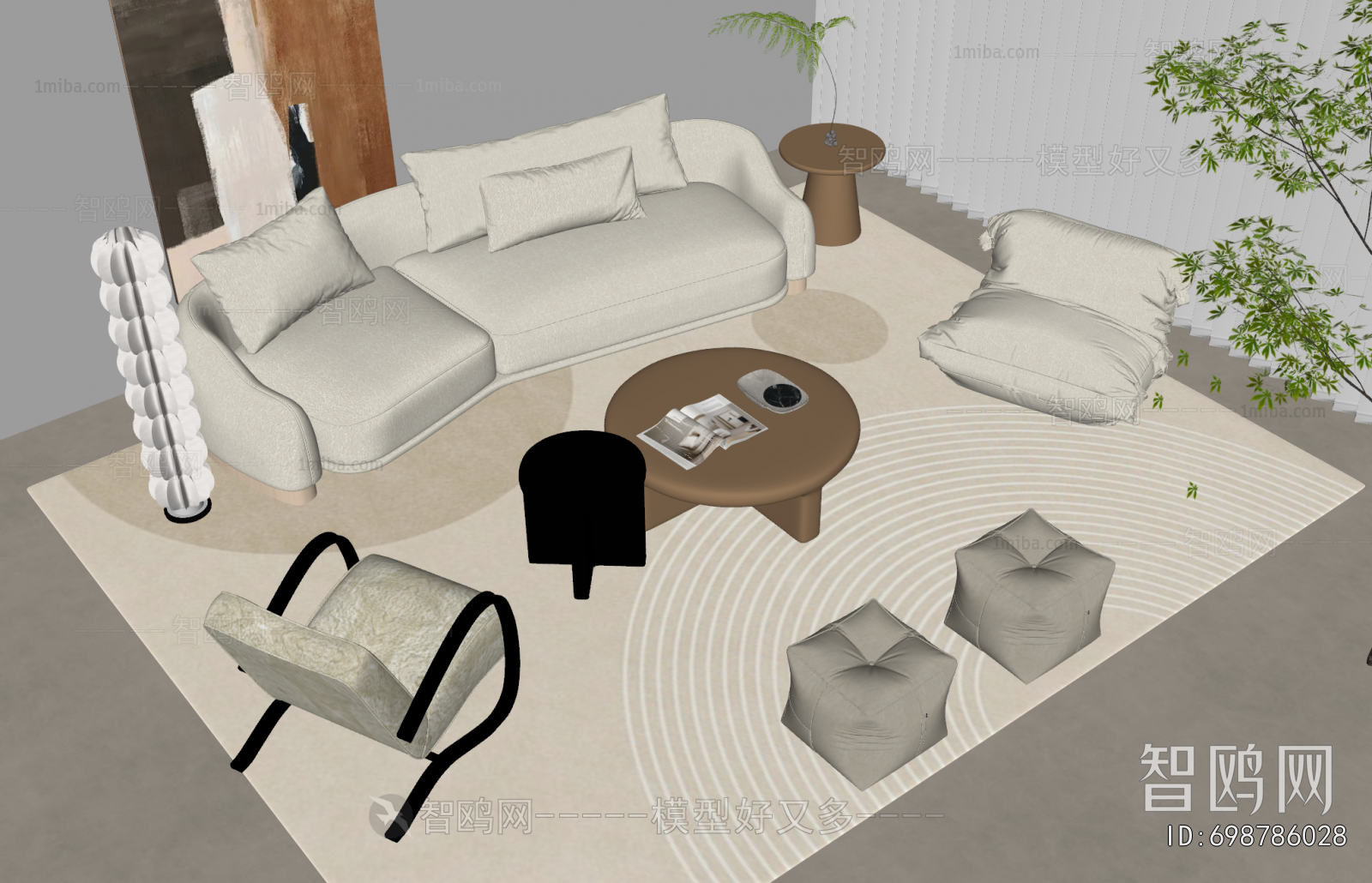 Modern Sofa Combination