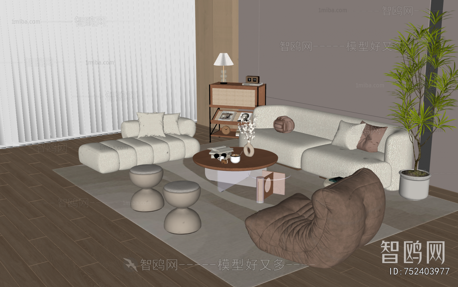 Modern Sofa Combination