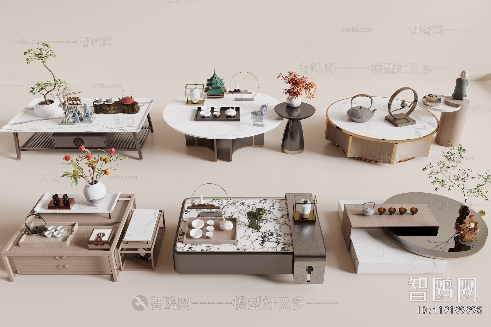 New Chinese Style Coffee Table