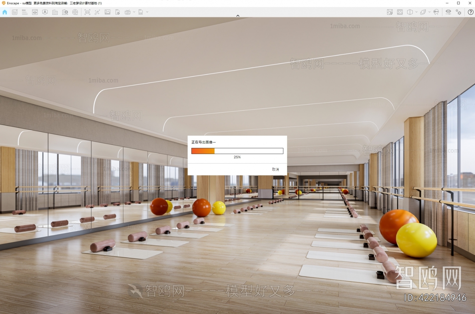 Modern Dance Classroom