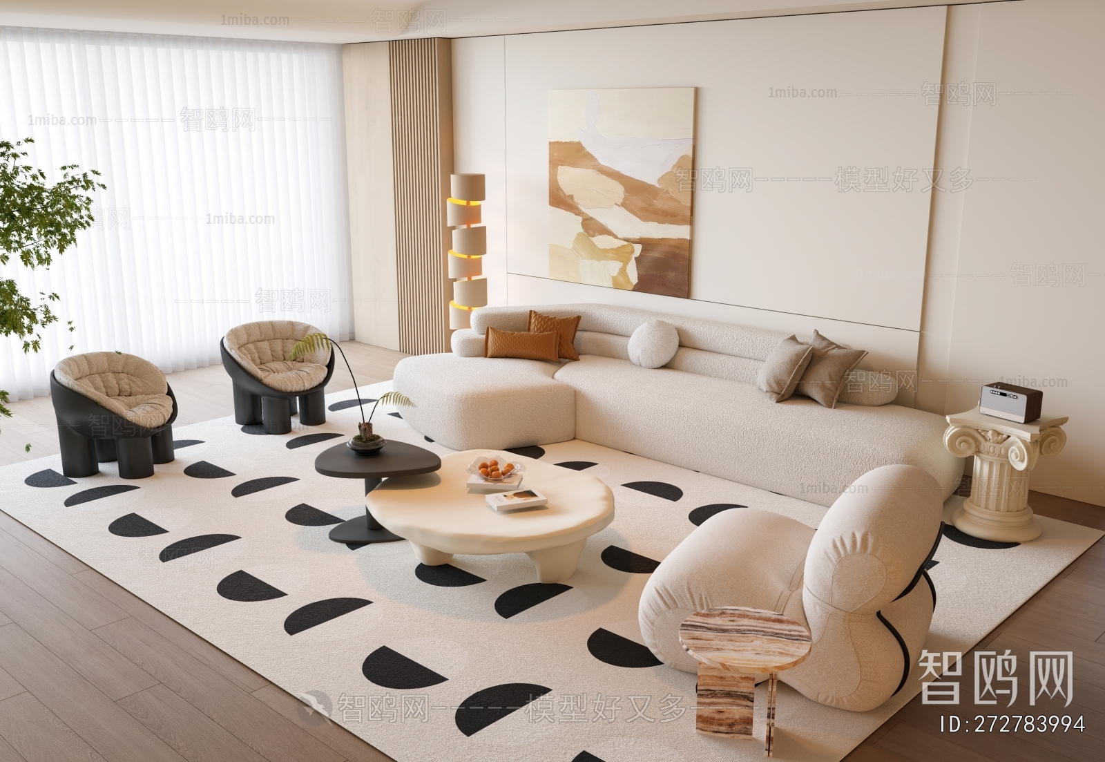 Modern Sofa Combination