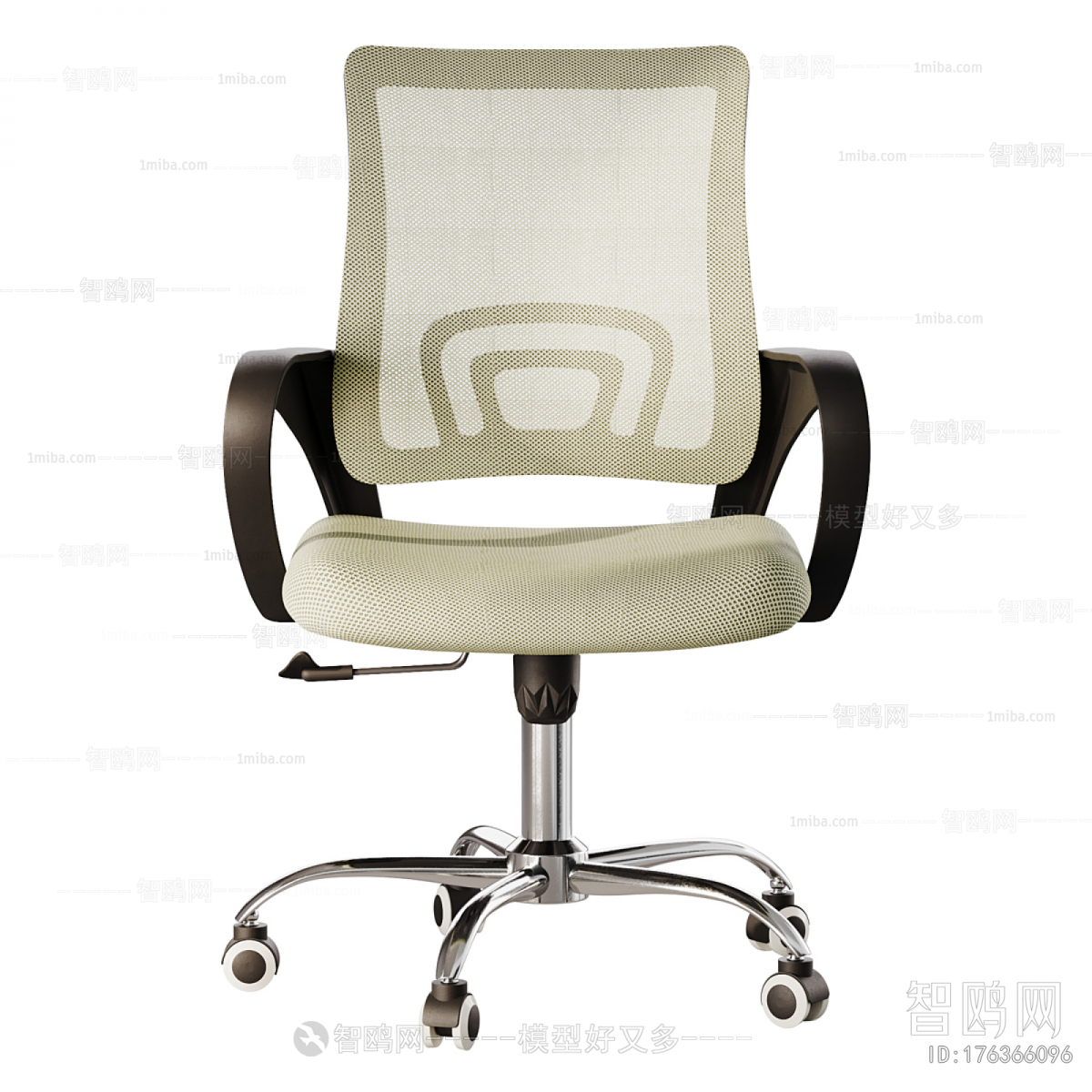 Modern Office Chair
