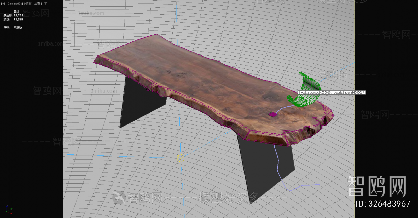 Modern Wooden Bench Or Stool