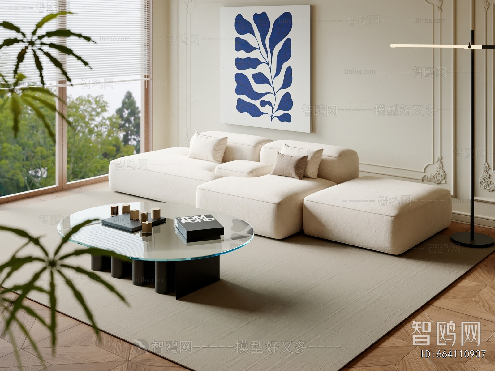 Modern Sofa Combination