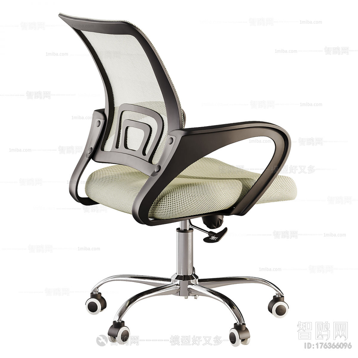 Modern Office Chair