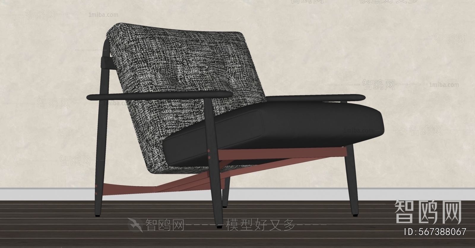 Modern Lounge Chair
